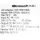 Microsoft xbox DPSN-186EB a ac 12v 16.5A