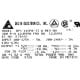 Delta Electronics DPS-145PB-73 A DPS-145PB-73A 12J5990 12J5991 E71692