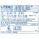 Liteon PS-5311-3M 310w 24R2571 24R2574