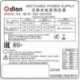 Inter-Tech 99997230 Aspower Qdion R2A-MV0700 700W