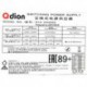 Qdion R1A-KH0400 400W Inter-Tech 99997245