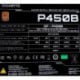 Gigabyte GP-P450B 450W