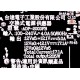 IMac Intel 21.5 2009-2011 A1311 614-0444 180W