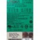 Lite-On PS-6421-1C-ROHS 432932-001 432171-001 420w