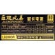 LX2000w atx power supply 2000w 90 plus platinum extreme graphics