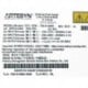ARTESYN 700-014886 SP57A14664 Lenovo SR650 V2 750w