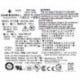 Emerson 7001520-J000 1725w 74Y8431
