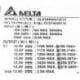 Delta DLK3000AN12C31 ECD16020114 3000W