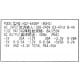 Zippy emacs HG2-6400P B001120152 400w