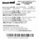 Great Wall GW-CFF7200V4WC 02YF229 7200W