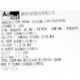 AcBel FSF069 01KL471 P17674 2200w