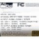 AcBel FSG065 020G 950 watt