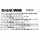 Great Wall CRPS2200LW 2200w