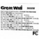 Great Wall CRPS3000L5 3000w gw-CRPS3000L5