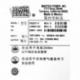 Martek Power PS2571-Y 3-04611-03 1500w