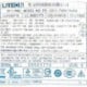 Lite-On PS-5311-7VR2-RoHS 41A9714 36001775 41A9726 310w