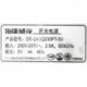 Hikvision DS-D43Q200PT-5V 200W