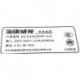 Hikvision DS-D43Q250PF-4V5 225W