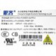 Changsha Hangte LPU200S3.7N6P DF 148w