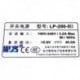 Changsha Hangte LP-200-5II 200w