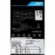 Artesyn uMP10T-SKW-S2L-IEQ-00 73-951-5066G2 1200W