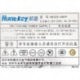 Huntkey HK250-96FP 150w