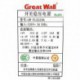Great Wall GW-FLX220A 1131359 220w