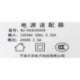 Ningbo Wanji Electronic Science & Technology Co., Ltd WJ-02402500A