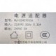 Ningbo Wanji Electronic Science & Technology Co., Ltd WJ-02403000A