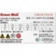 Great Wall ATX-300P4-PFC 1133577 300 w