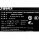 Greatwall GW-T200SHA 1234184 200w