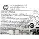 Hp 0957-2304 0.3WH 60950-1 AA26660L