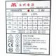 YmPower YM300ATX 300W &nbsp;Sun Life
