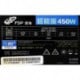 Fsp 蓝海 AX450-55YMN PPA4502900 450w