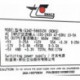 Emacs G1W2-5660V3V 26A-16070624 B00G1W266V020 660w