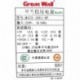 Great Wall MATX-1801-HP 1146994 180w