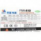 美基电源 Meiji Power 霸415 4008821288 415w