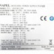 VAPEL AD351M12-5M1 3FE 53510 ABAB 300w
