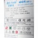 R-Senda 荣盛达 SD-3360UP-25A 蝙蝠侠360UA 深圳市荣盛达电子有限公司 350w