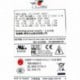 Zippy Emacs P1U-6250P 26A-16100668 B000260125 250w