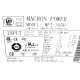 Macron Power MPT-350D RS-350-DMSR N.2601033402 350w