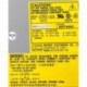 Skynet Electronic ADT-925C 250w