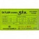 Delux DLP-400SD 250w