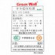 Great Wall ATX-250SD 1149465 250w