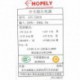 Hopely ATX-250SD B190010 1106312 250w