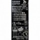 Yuehwei ASW0563-1220002W CY2114 24w