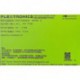 Flextronics FSPS-1200DDD 9NRPS-1200DDD-101 1200w