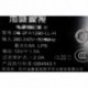 Hikvision DS-2FA1220-LL-H 18w