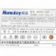 Huntkey HK250-13GP 150w