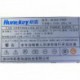 Huntkey HK260-55GP 106000535 160w